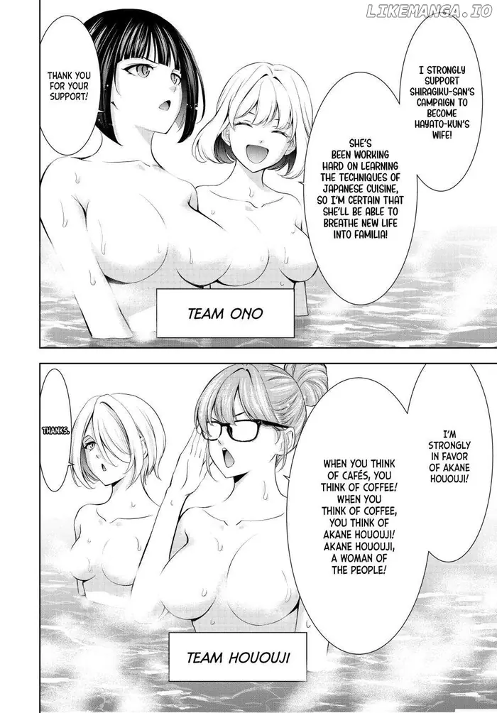 Megami no Cafe Terrace Chapter 174 image 08_optimized